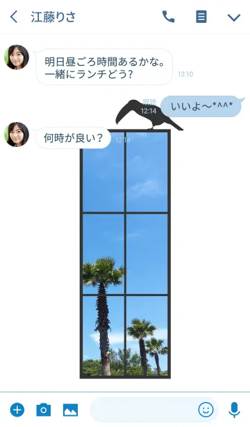 [LINE着せ替え] 夏 窓の向こう(空とヤシの木)の画像3