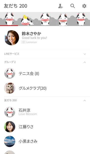 [LINE着せ替え] Pretty Cow Theme (jp)の画像2