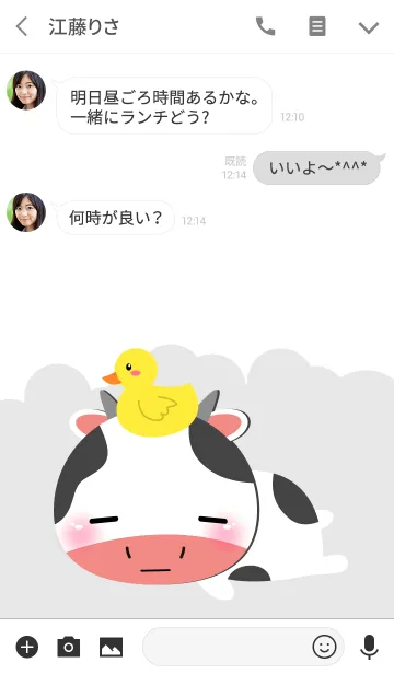 [LINE着せ替え] Pretty Cow Theme (jp)の画像3