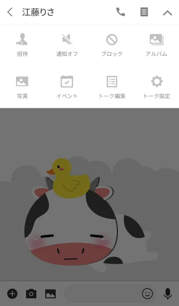 [LINE着せ替え] Pretty Cow Theme (jp)の画像4