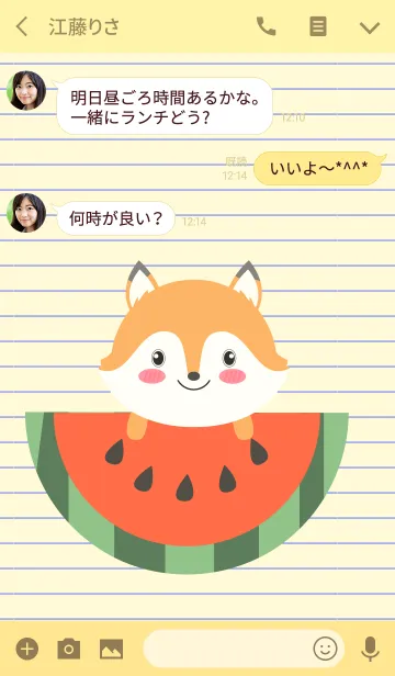 [LINE着せ替え] Simple Cute Fox Theme Vr.2(jp)の画像3