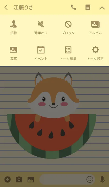 [LINE着せ替え] Simple Cute Fox Theme Vr.2(jp)の画像4
