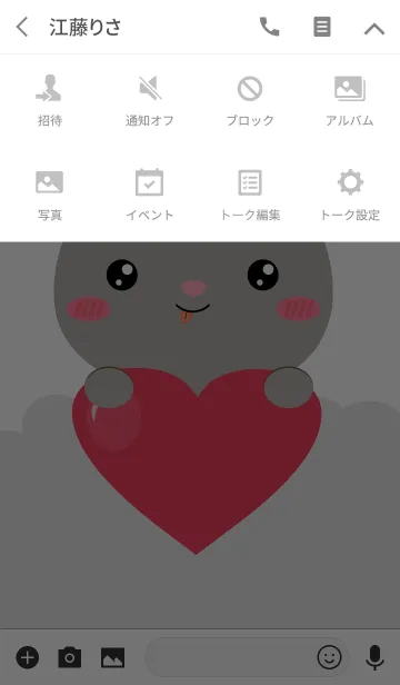 [LINE着せ替え] I am Lovely Gary Cat Theme (jp)の画像4