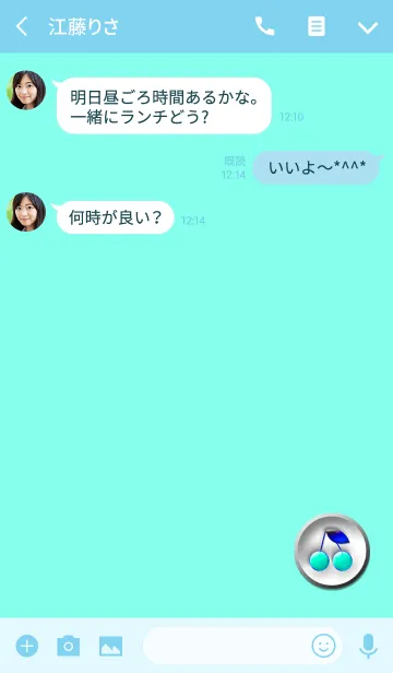 [LINE着せ替え] シンプルチェリーブルーボタンの画像3