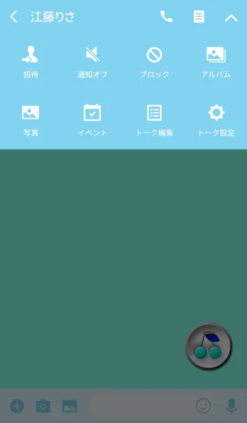 [LINE着せ替え] シンプルチェリーブルーボタンの画像4