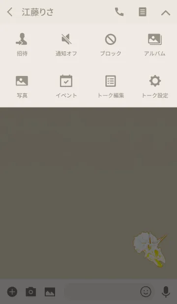 [LINE着せ替え] おしゃれトリケラトプスイエローの画像4