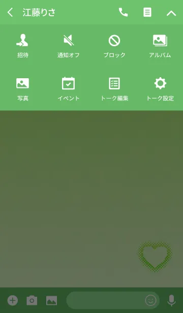 [LINE着せ替え] シンプルドットハートグリーンの画像4