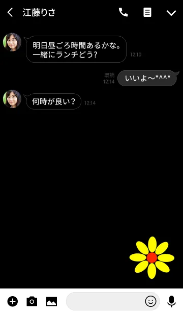 [LINE着せ替え] シンプル 黄色の花 イエローフラワーの画像3