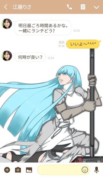 [LINE着せ替え] 血塗れの薔薇の画像3