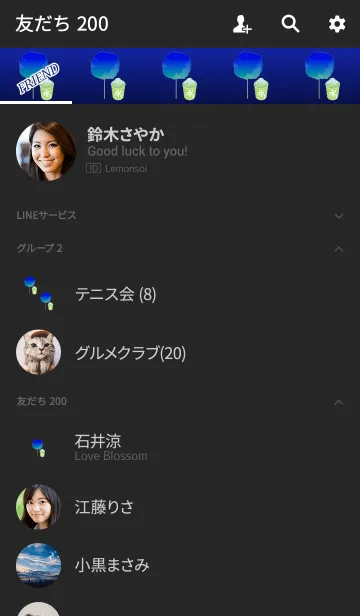 [LINE着せ替え] おしゃれ夏の食べ物の画像2