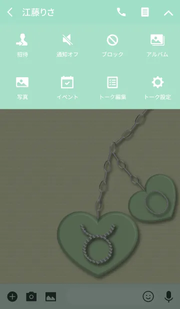 [LINE着せ替え] はーと型ペンダント(おうし座・O型)の画像4