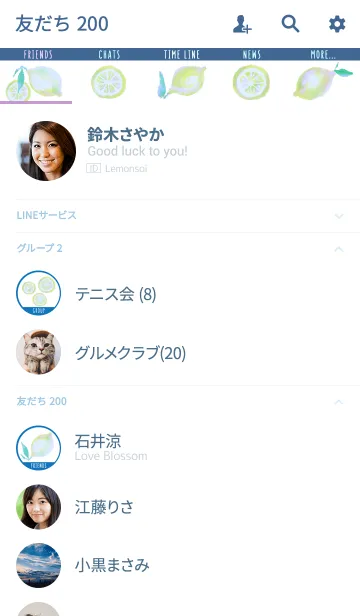 [LINE着せ替え] 水彩画:サマーレモンの画像2