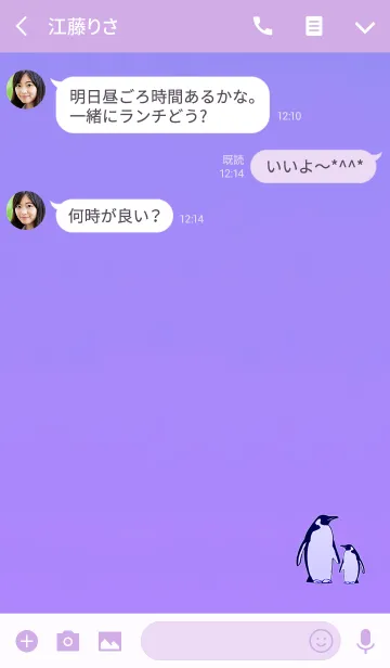 [LINE着せ替え] パープルペンギンの画像3
