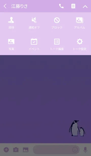 [LINE着せ替え] パープルペンギンの画像4