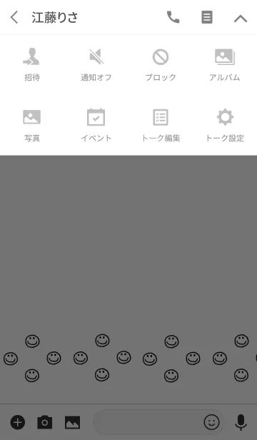 [LINE着せ替え] ミニチュアにこちゃんの画像4