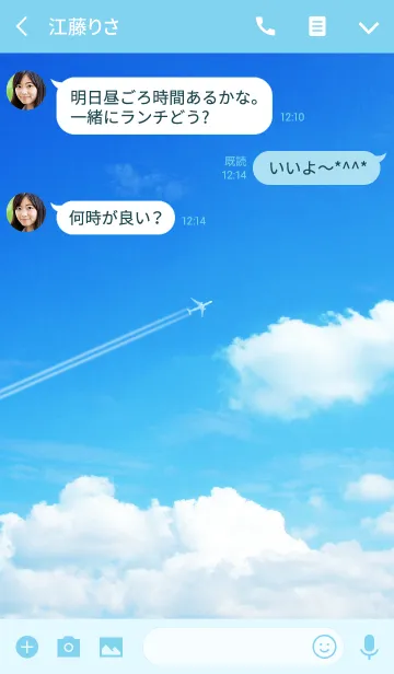 [LINE着せ替え] Contrail @SUMMERの画像3