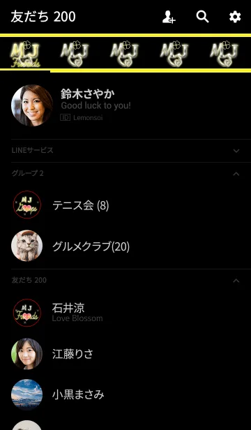 [LINE着せ替え] イニシャル M＆J(運気を上げる着せ替え)の画像2