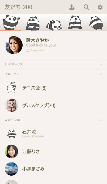 [LINE着せ替え] パンダの着替え -brown-の画像2