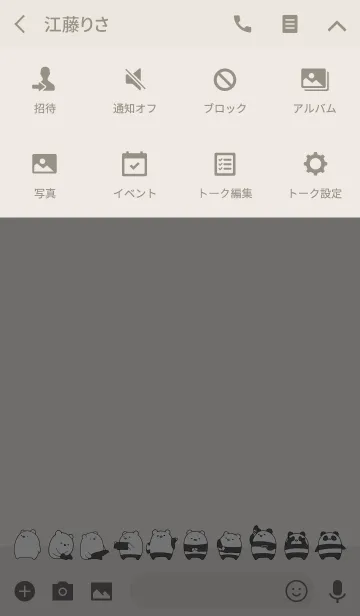 [LINE着せ替え] パンダの着替え -brown-の画像4