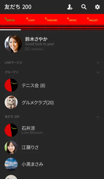 [LINE着せ替え] ＆ ロック！の画像2