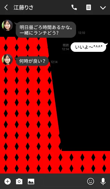 [LINE着せ替え] ＆ ロック！の画像3