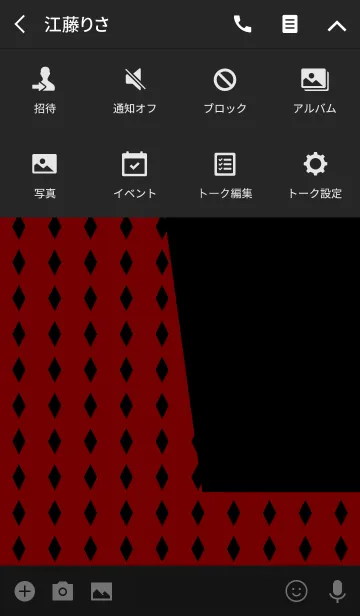 [LINE着せ替え] ＆ ロック！の画像4
