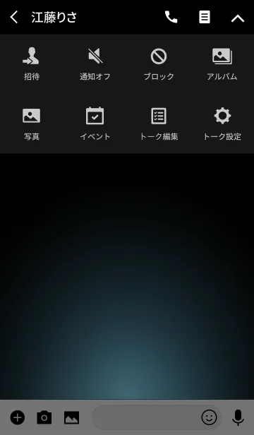 [LINE着せ替え] SUMMER BLUE LIGHT ICON THEME 3の画像4