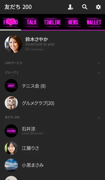 [LINE着せ替え] Love xoxo♥の画像2