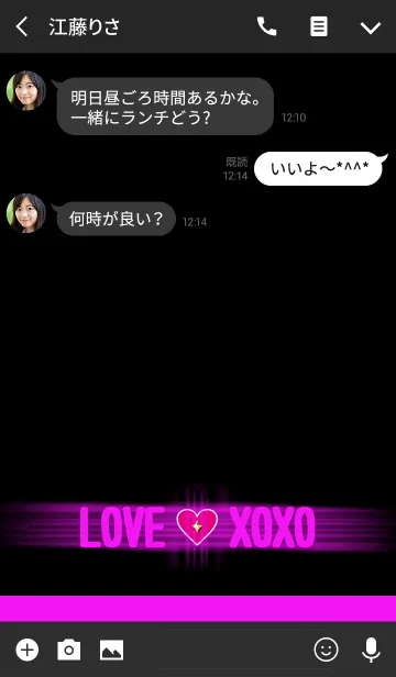 [LINE着せ替え] Love xoxo♥の画像3