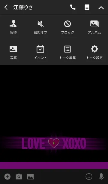 [LINE着せ替え] Love xoxo♥の画像4
