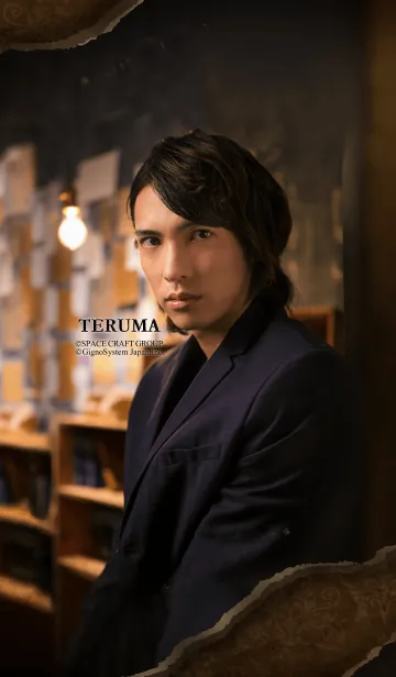 [LINE着せ替え] 輝馬の画像1