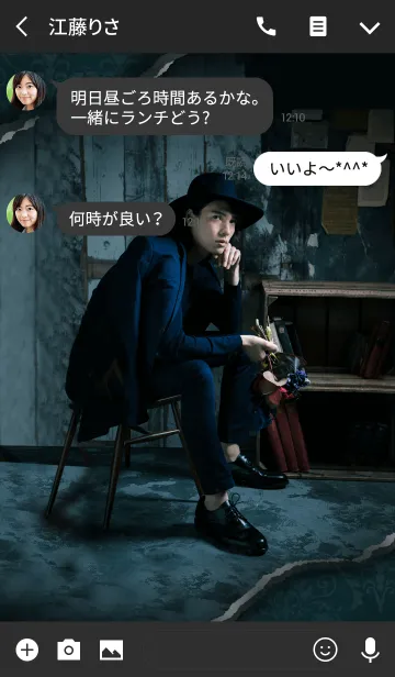 [LINE着せ替え] 輝馬の画像3