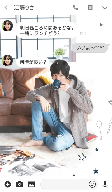 [LINE着せ替え] 健人の画像3