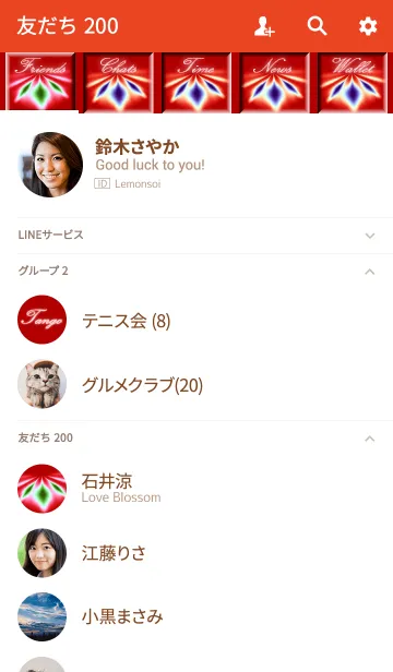 [LINE着せ替え] -T-の画像2