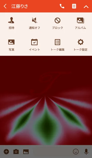 [LINE着せ替え] -T-の画像4