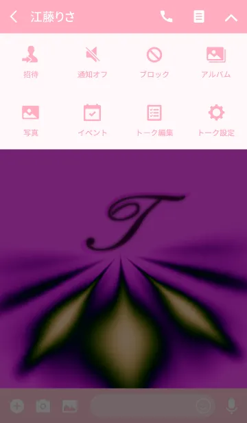 [LINE着せ替え] -T- Pinkの画像4