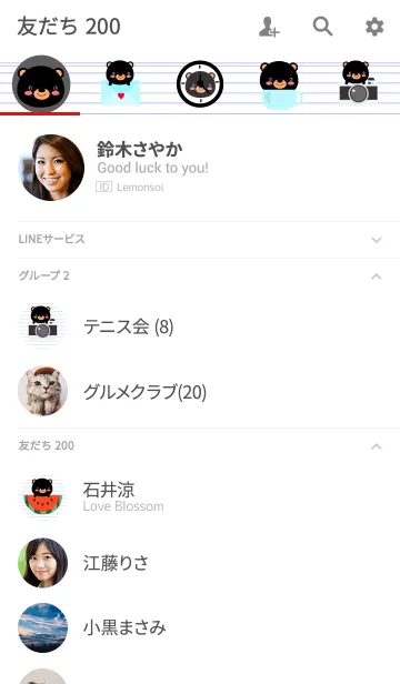 [LINE着せ替え] Simple Cute Black Bear Theme V.2 (jp)の画像2