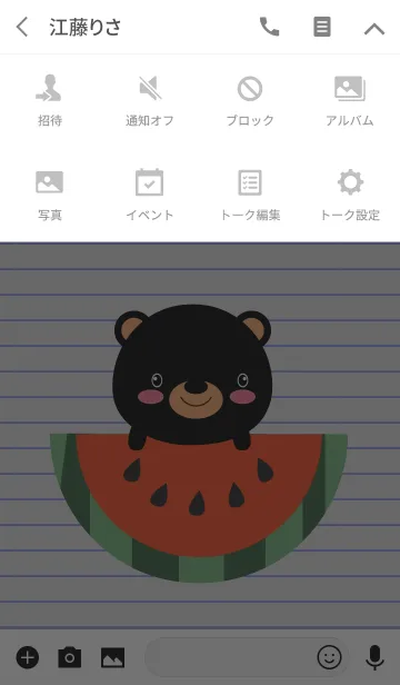 [LINE着せ替え] Simple Cute Black Bear Theme V.2 (jp)の画像4