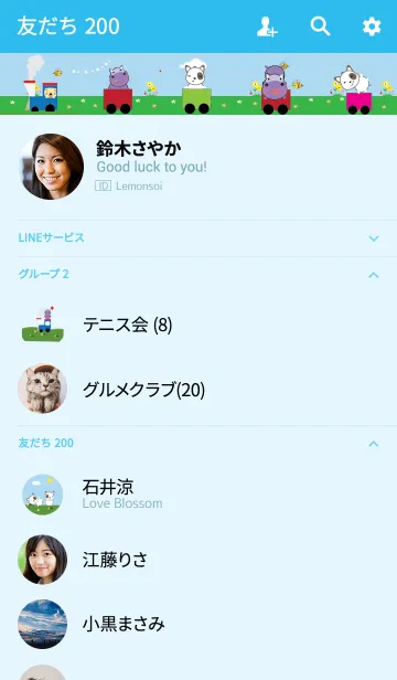 [LINE着せ替え] Cute hippo theme v.4 (JP)の画像2