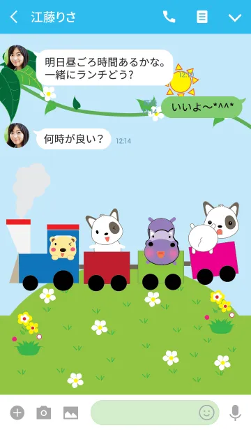 [LINE着せ替え] Cute hippo theme v.4 (JP)の画像3