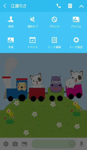[LINE着せ替え] Cute hippo theme v.4 (JP)の画像4
