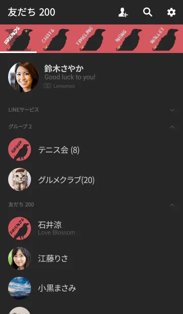 [LINE着せ替え] バイカラー [カラス] 赤×黒 166の画像2