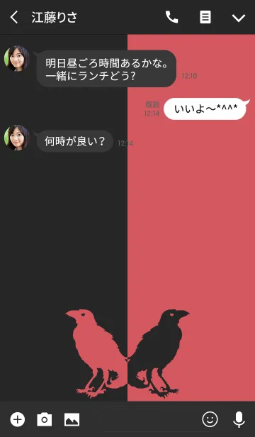 [LINE着せ替え] バイカラー [カラス] 赤×黒 166の画像3