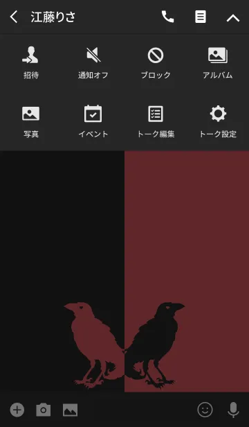 [LINE着せ替え] バイカラー [カラス] 赤×黒 166の画像4