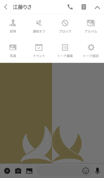 [LINE着せ替え] バイカラー [イーグル] 黄土×白 162の画像4