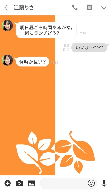 [LINE着せ替え] バイカラー [リーブス] オレンジ×白 153の画像3