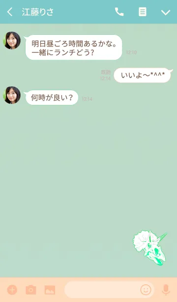 [LINE着せ替え] おしゃれトリケラトプスグリーンブルーの画像3