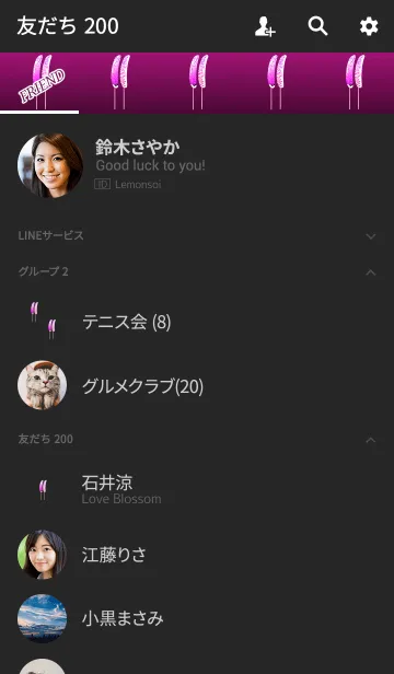 [LINE着せ替え] 大人のチョコバナナピンクの画像2