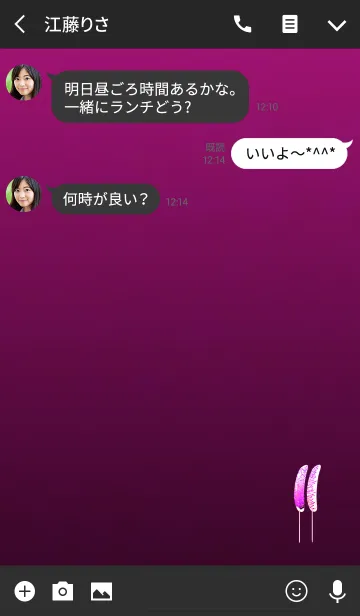 [LINE着せ替え] 大人のチョコバナナピンクの画像3