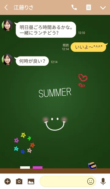 [LINE着せ替え] スマイルシンプル17（黒板）@夏の画像3